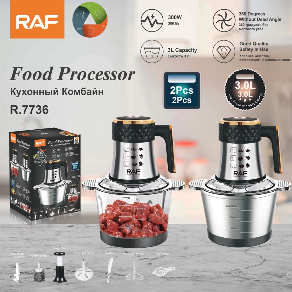 RAF FOOD PROCESSOR R7736