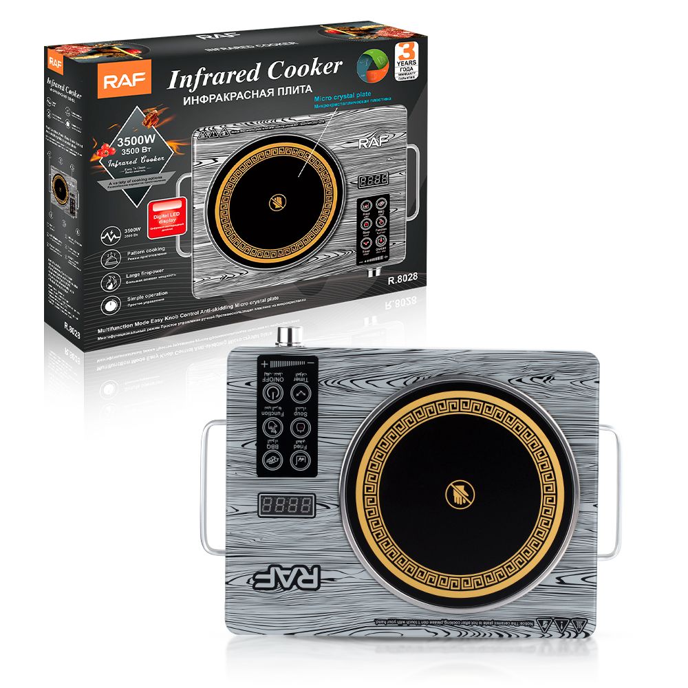 RAF INFRARED COOKER R8028