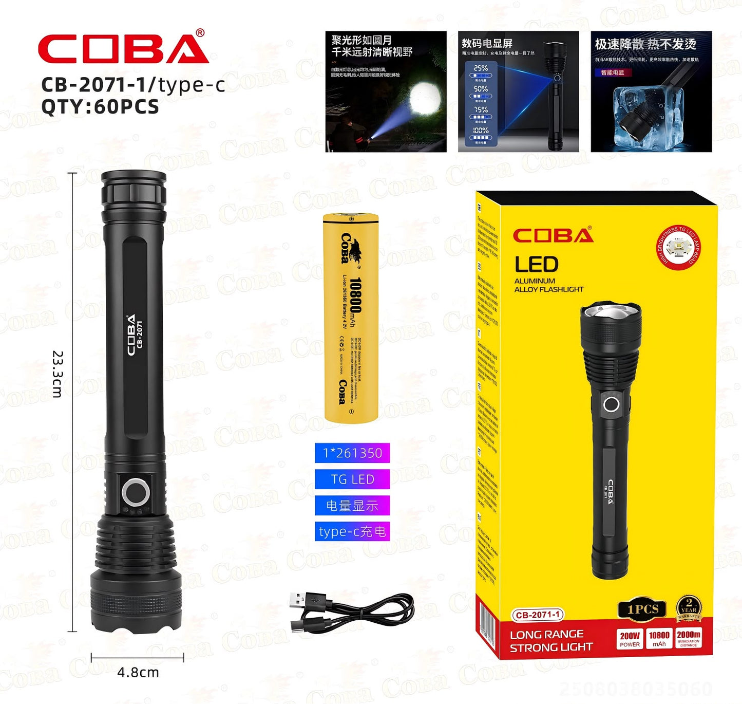 COBA LED LIGHT CB-2071-1