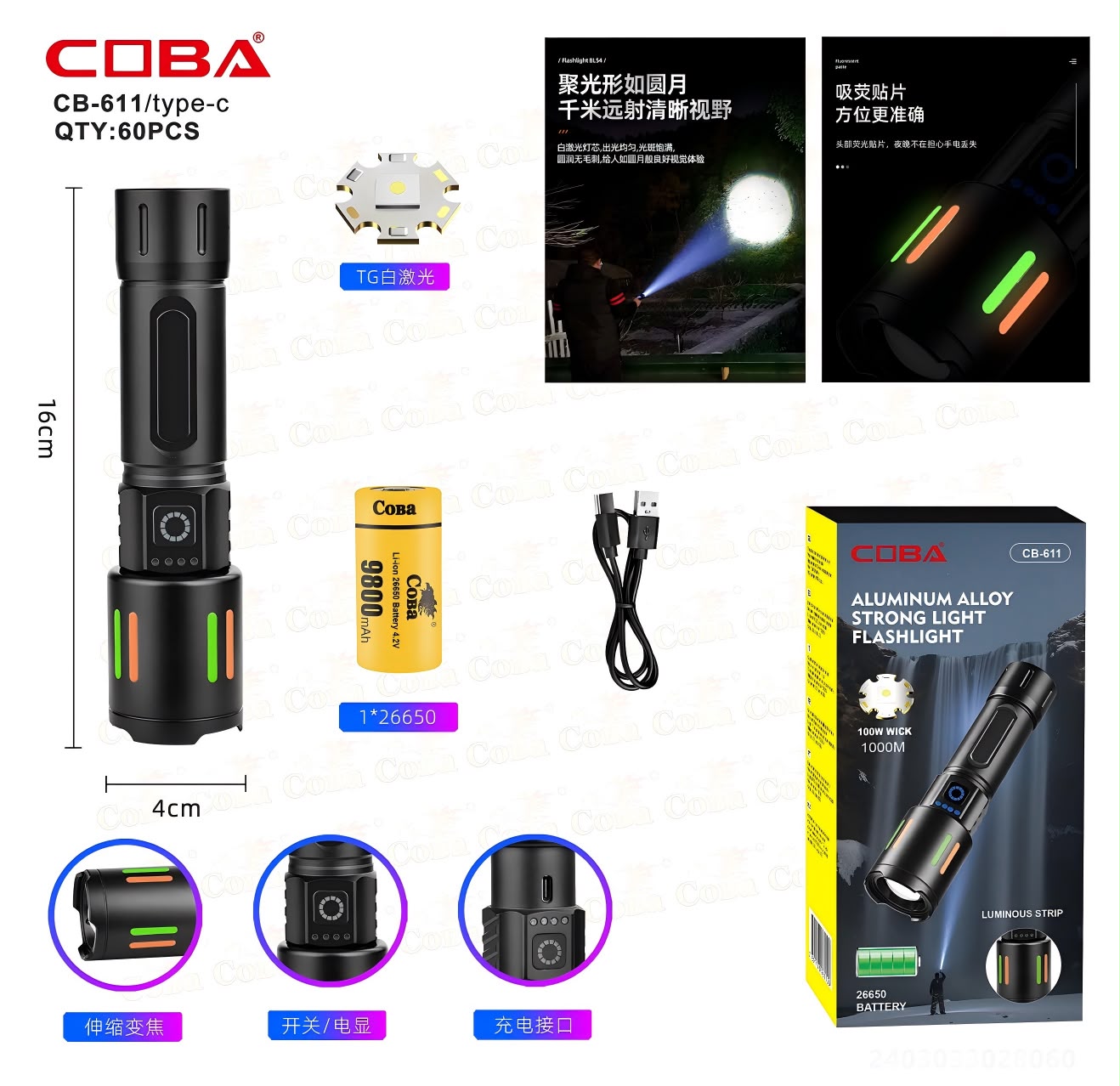COBA LIGHT CB-611