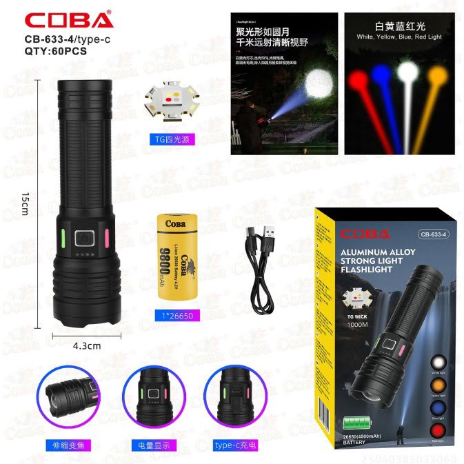 COBA LIGHT CB-633-4