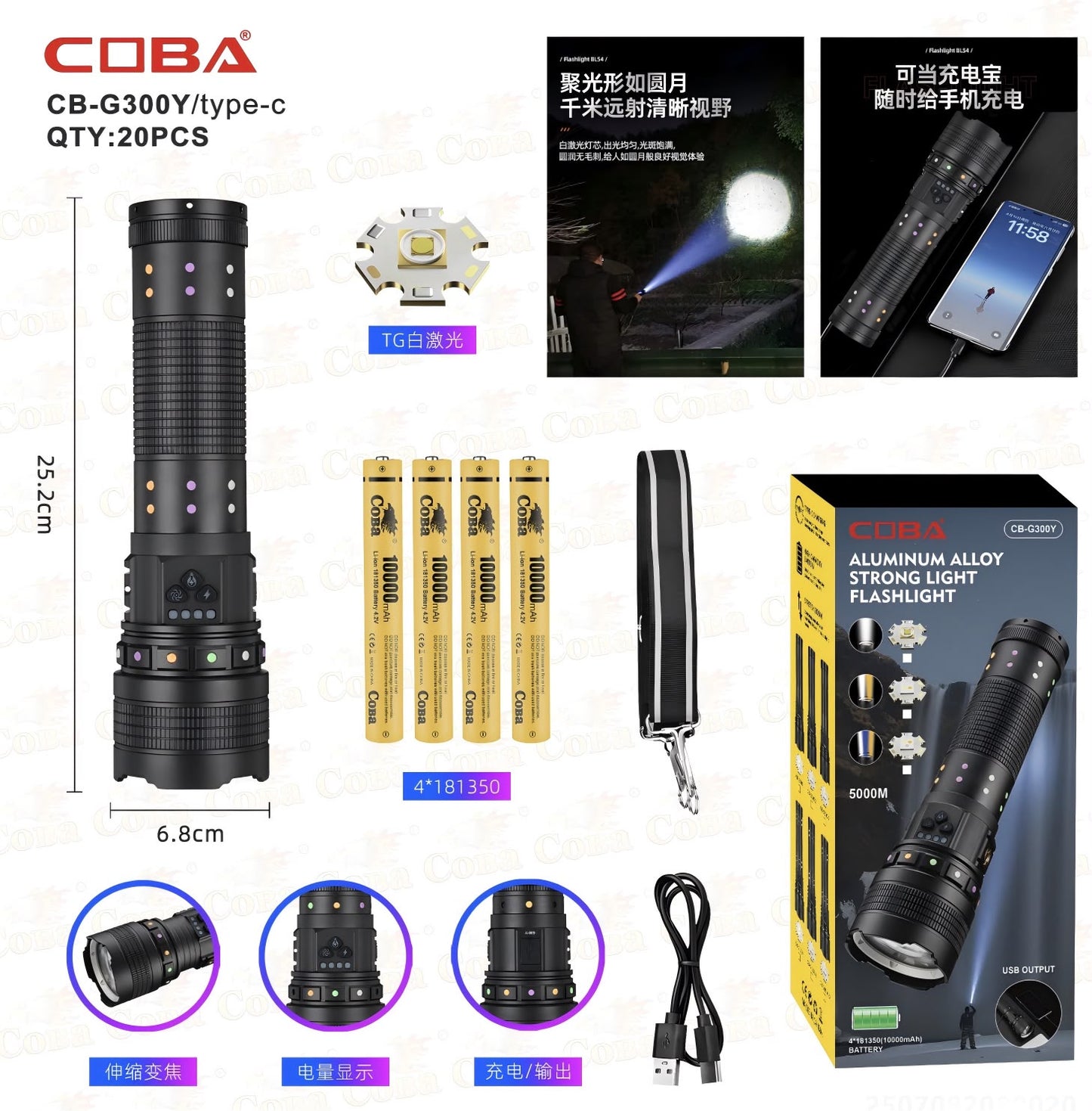 COBA LED LIGHT CB-G300Y