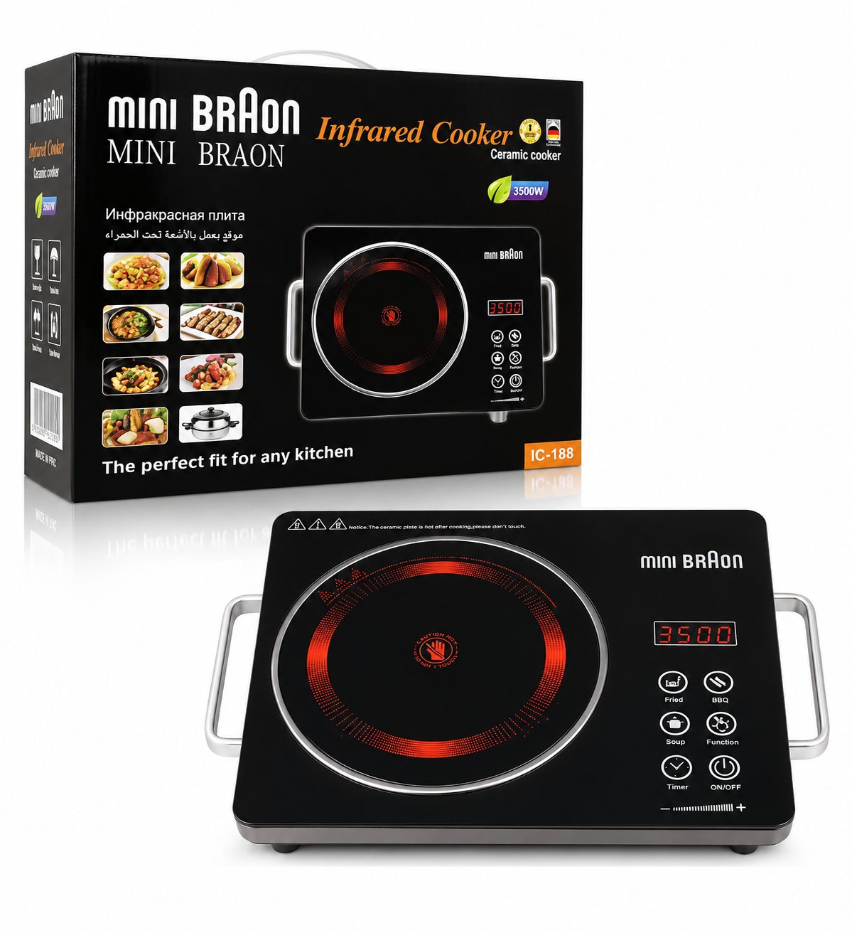 MINI BRAON INFRARED COOKER IC-188