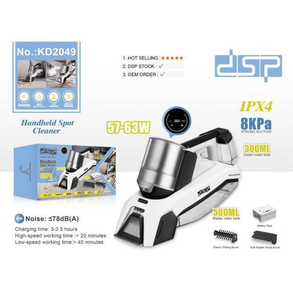 DSP HANDHELD SPOT CLEANER KD2049