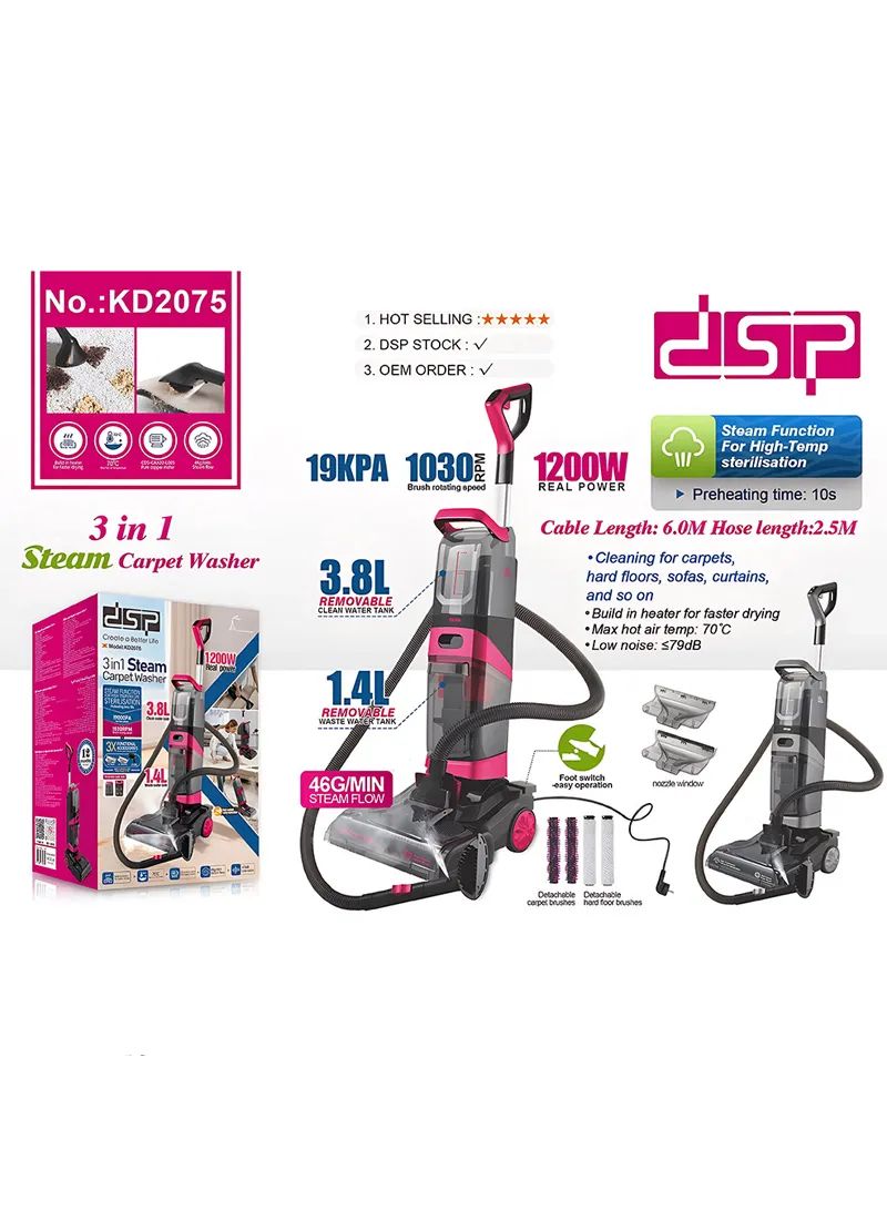 DSP STEAM CARPET WASHER 3 in 1 KD2075 (pink/grey)
