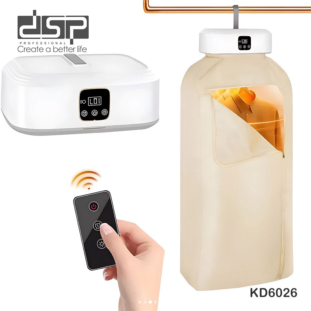 DSP PORTABLE CLOTHES DRYER KD6026