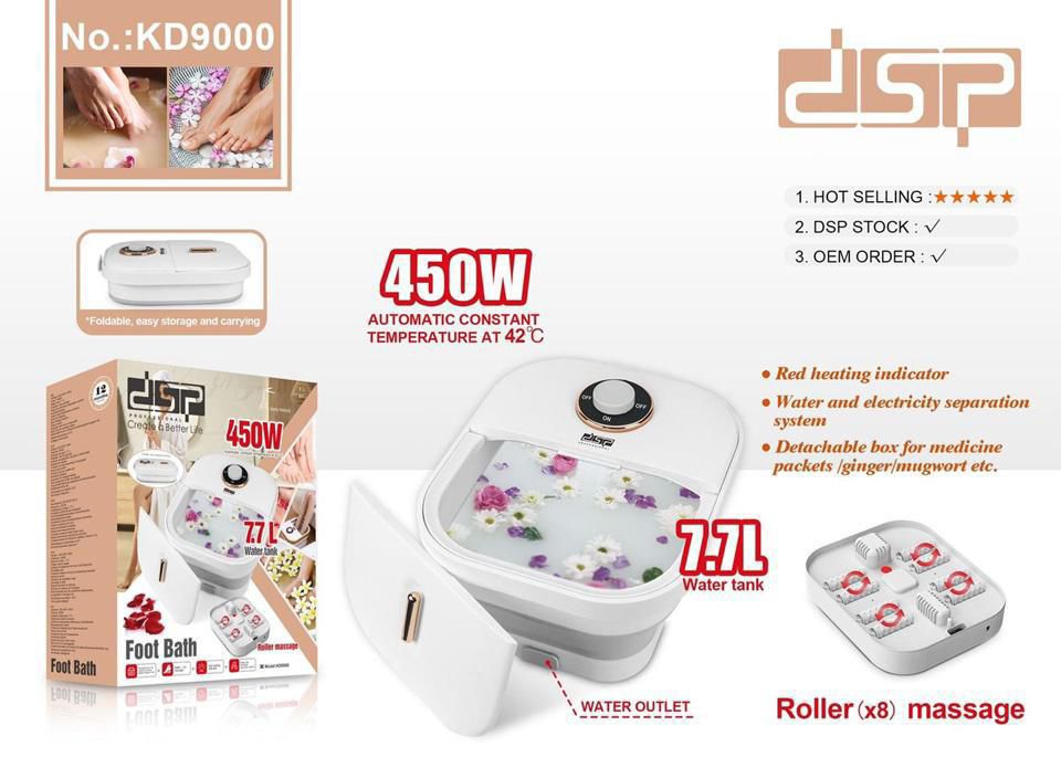 DSP FOOT BATH 7.7L KD9000
