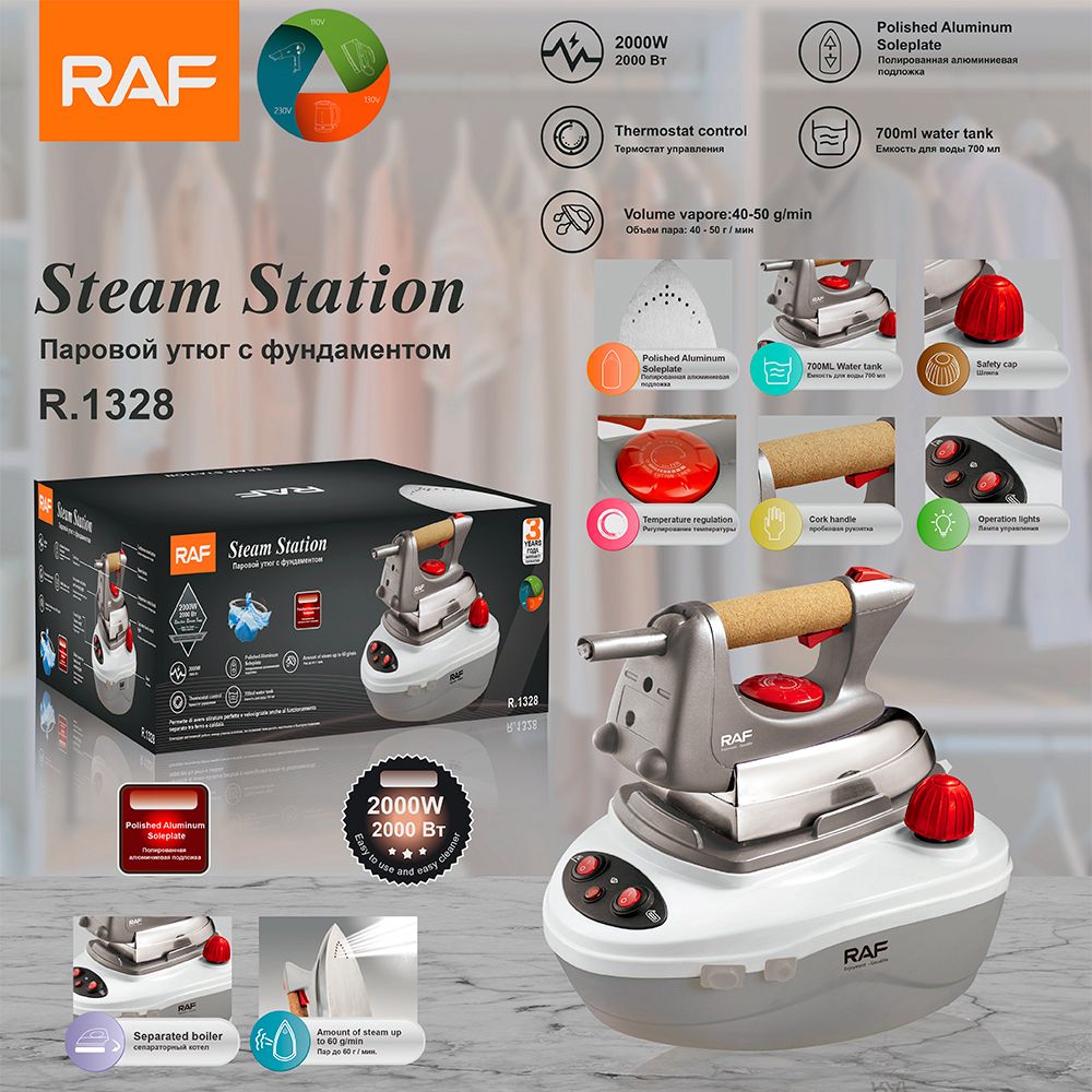 RAF ELECTRIC STEAM IRON R1328