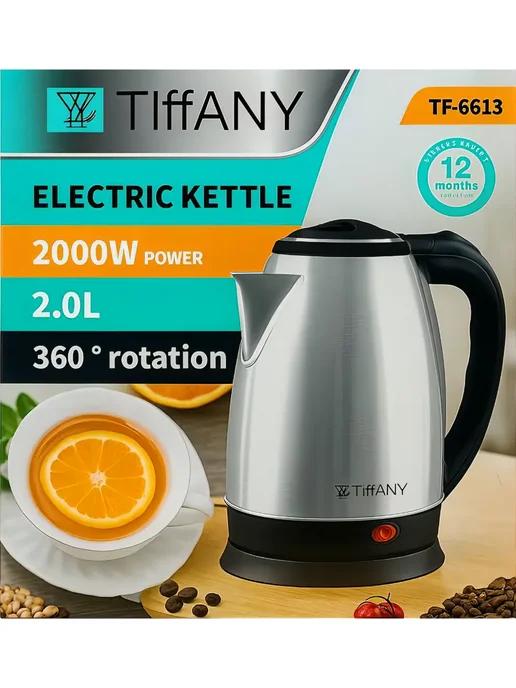 TIFFANY KITTLE TF-6613