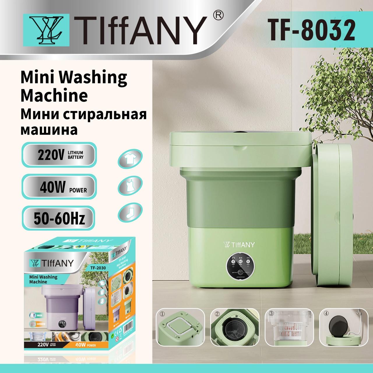 TIFFANY WASHING MACHINE TF-8032(12L)