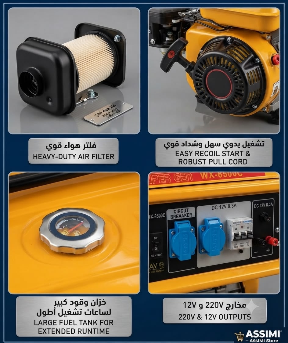مولد بنزين Gen WX-6500C.