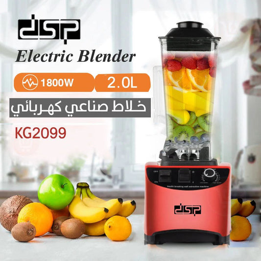 DSP electric blender KJ2099