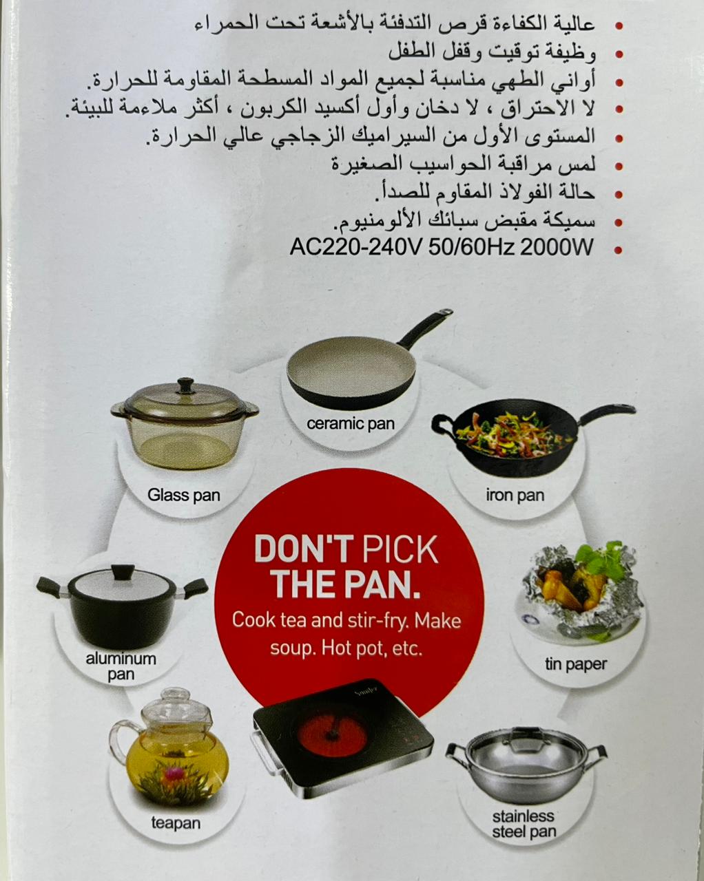 Sonifer Electric Hot Plate SF 3039
