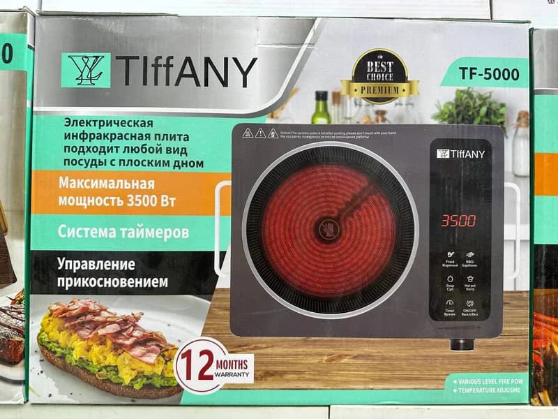 tiffany infrared cooker TF-5000