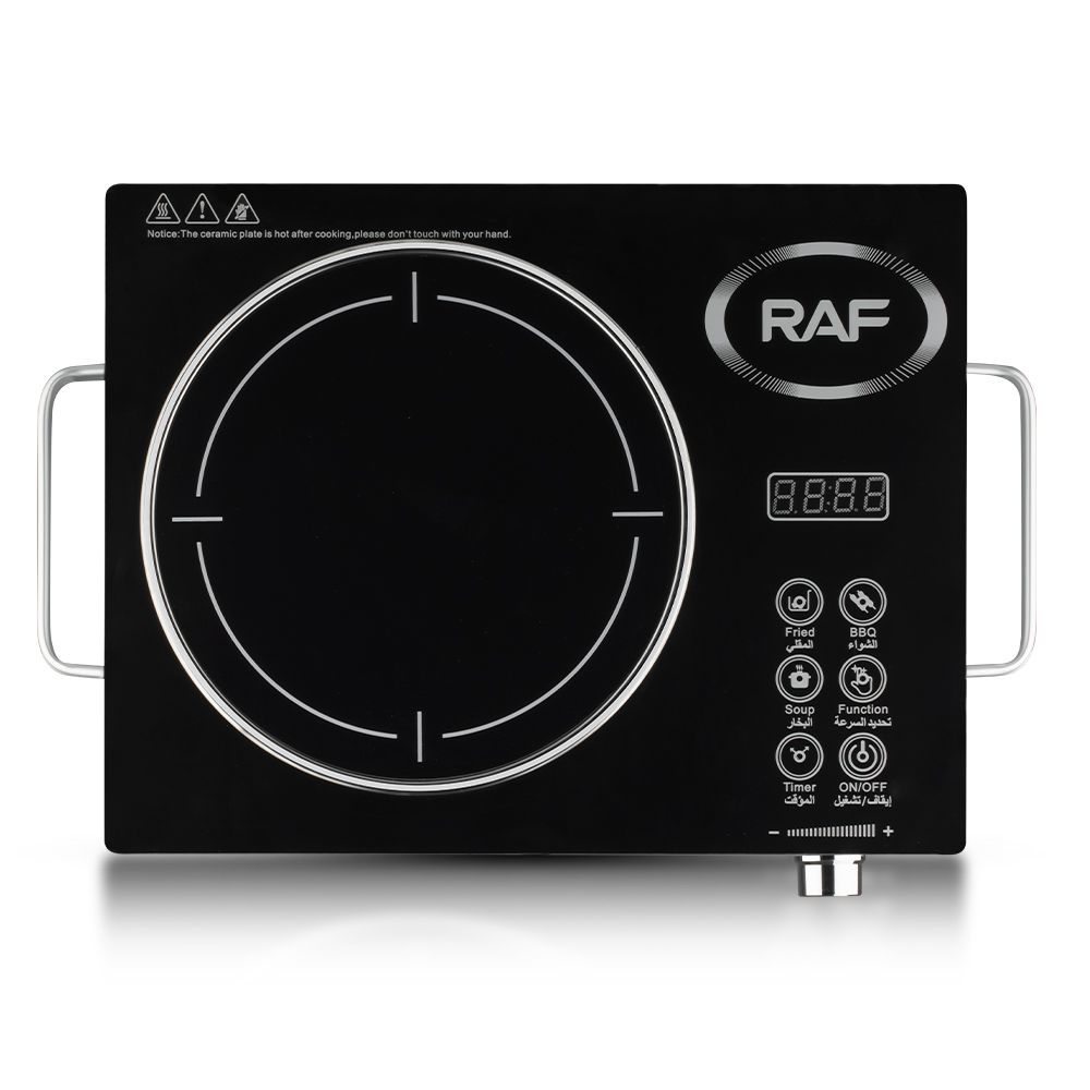 RAF INFRARED COOKER R8019