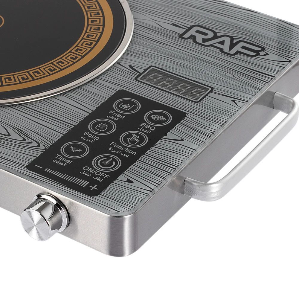 RAF INFRARED COOKER R8028