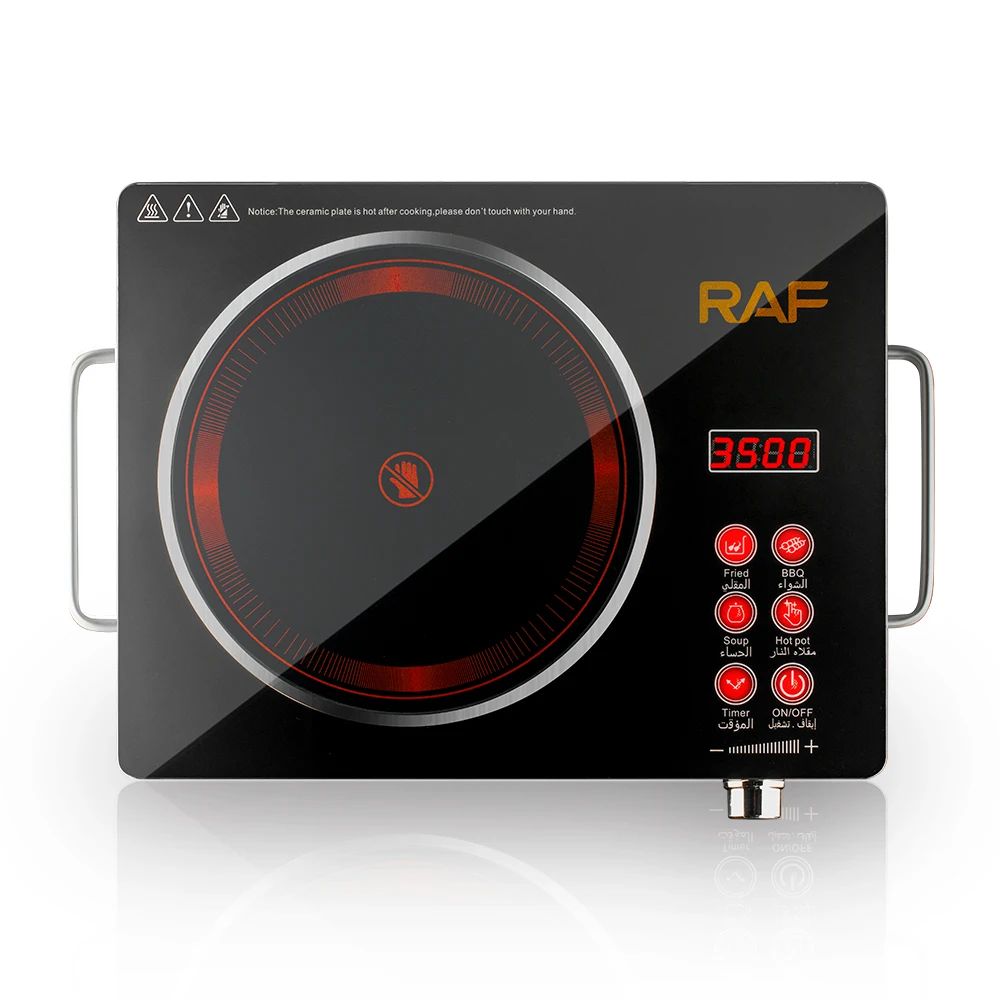 RAF INFRARED COOKER R8045B