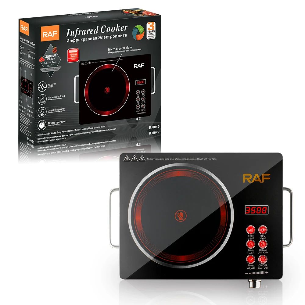 RAF INFRARED COOKER R8045B