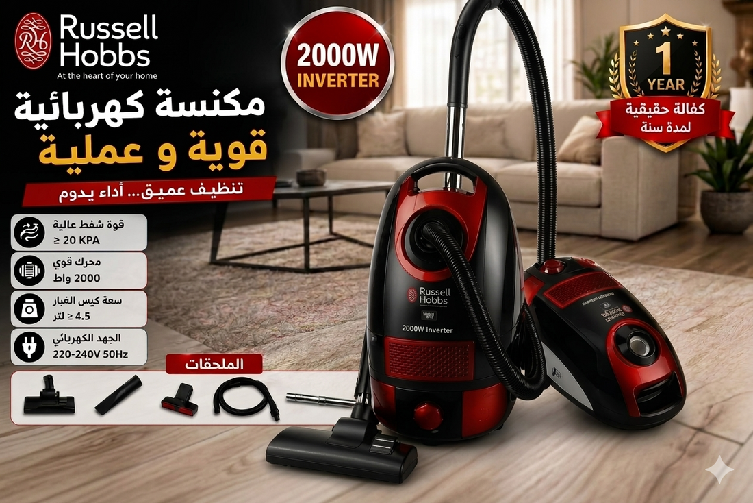 Vaccum cleaner