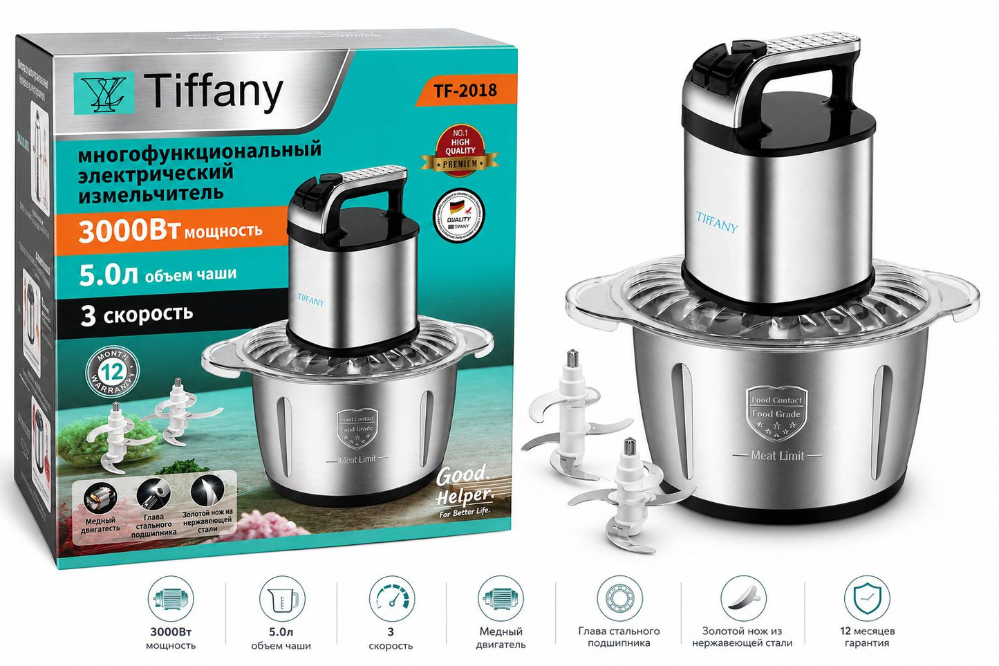 TIFFANY GRINDER TF-2018